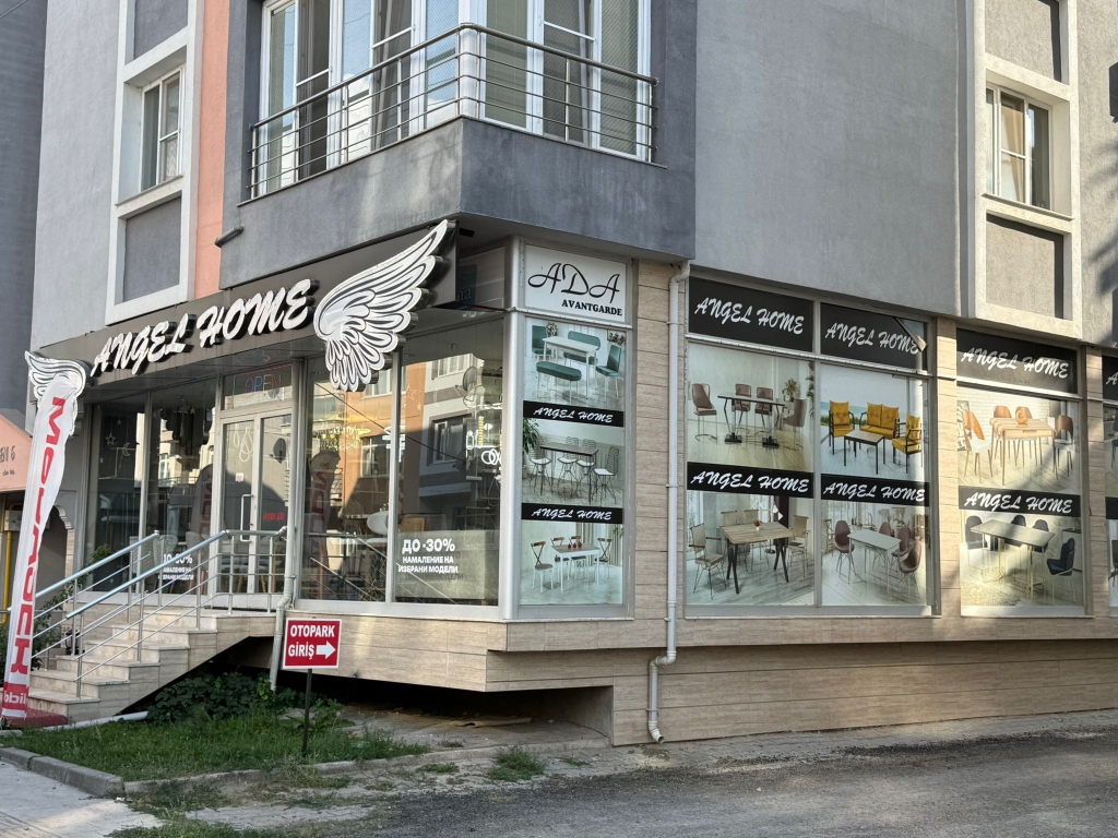 Angel Home Avantgarde